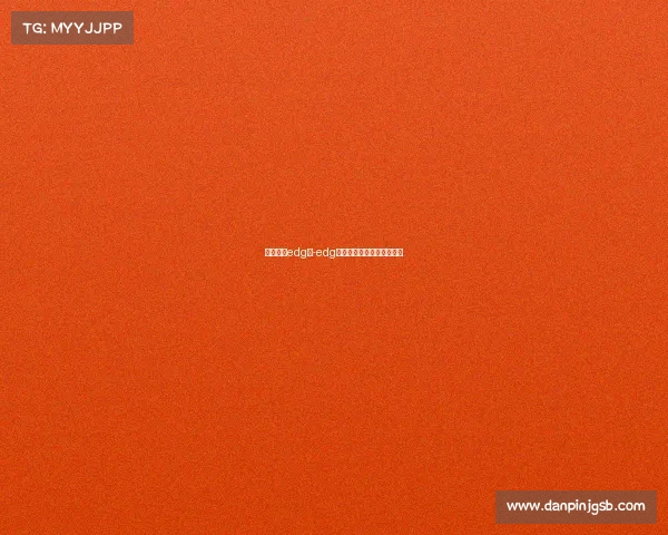 电子竞技edg队-edg电子竞技俱乐部市值多少钱